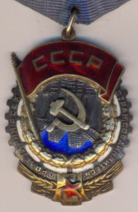ТКЗ . № 40955 .
