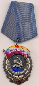 ТКЗ . № 40955 .