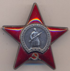 КЗ. № 1785847.