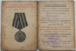 ЗПНГ 20шт.