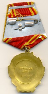 ОЛ 447704 с док.Хорош!!!