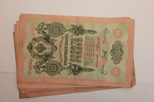 Банкноты 1905-1909 г. Коншин