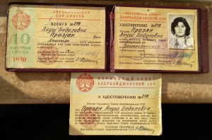 Депутат ВС Азерб ССР 10-ый созыв.