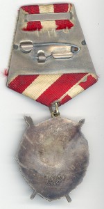 Слава 3 ст. №386 тыс. и БКЗ №451 тыс.