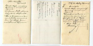 Милиционер ?