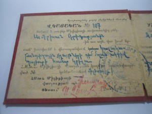 X лет револуционных постах  красной милиции АССР 1920-1930 г