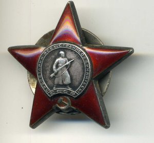 звезда 1432317