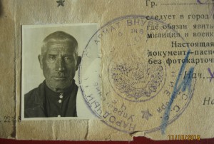 Справка об освобождении ГУЛАГ-АМУРЛАГ 1940 год