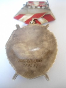 X лет револуционных постах  красной милиции АССР 1920-1930 г