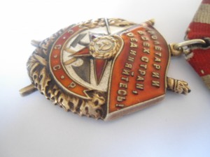 X лет револуционных постах  красной милиции АССР 1920-1930 г