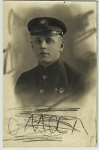 Летчики ГВФ. Кокарды.