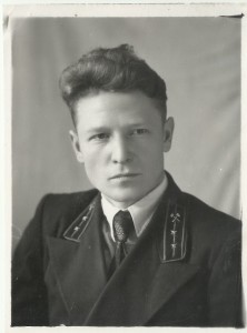 Горные Инженеры. Форма.