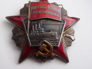 Орден Октябрьской Революции, сохран, с док.