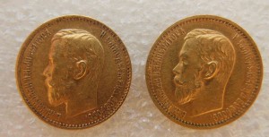 5 рублей 1898+ 1899 гг