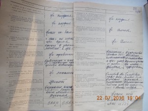 Документ к знаку Гвардия военное училище + архив на танкиста