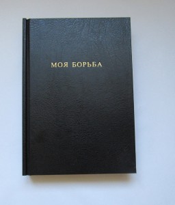 Книги оружейные подарочные внутри с оружием, на любой вкус