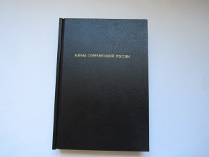 Книги оружейные подарочные внутри с оружием, на любой вкус