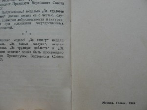 Нечастое ТО с доком.П-ухо.
