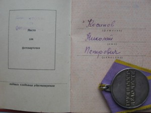 Нечастое ТО с доком.П-ухо.