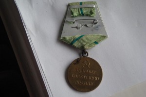 За оборону Ленинграда