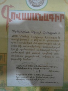 X лет револуционных постах  красной милиции АССР 1920-1930 г