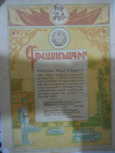 X лет револуционных постах  красной милиции АССР 1920-1930 г