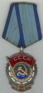 ТКЗ №385172