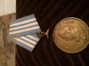 Нахимов  767