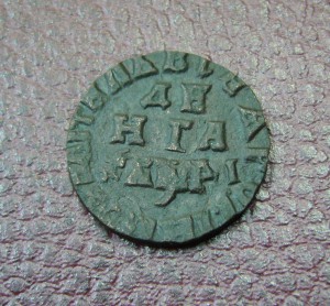 Денга 1714