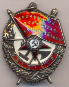 БКЗ . - № 240774 .