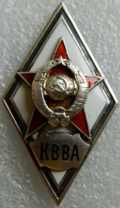 КВВА 1-тип