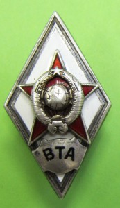 ВТА