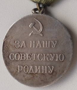Партизан 1+вр.удостовер.+воен.билет+Партиз.2