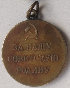 Партизан 1+вр.удостовер.+воен.билет+Партиз.2
