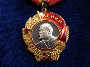 Орден Ленина. Вопрос оригинальности.