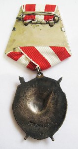 К-т: БКЗ, ООВ1, ООВ2, КЗ, Отвага - все боевые + + +