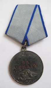 К-т: БКЗ, ООВ1, ООВ2, КЗ, Отвага - все боевые + + +