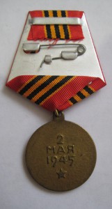 К-т: БКЗ, ООВ1, ООВ2, КЗ, Отвага - все боевые + + +