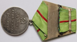 Медаль "Партизану ВОВ" - 1й степени. Тонкий Бурт.