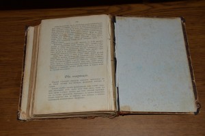 Курс мясоведения, 1902г.