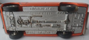 Авто модели СССР 1:43