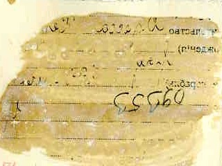 И.Я.Якир,С.В.Коссиор. Киев,1935-36 гг.