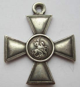 ГК 4-й степени № 416 190 с определением.