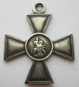 ГК 4-й степени № 680 448 с определением.