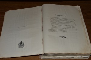 Вселенная и человечество, 2 том, 1986г.