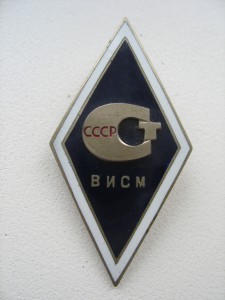 Ромб ВИСМ