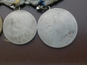 Комплект на капитана.