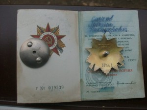 Комплект на капитана.