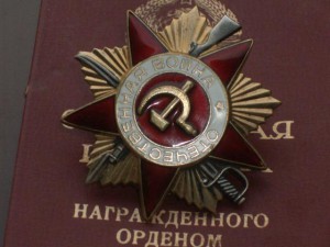 Комплект на капитана.