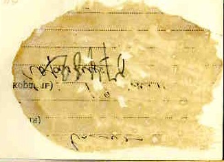 Пом.капитана парохода Голуб и механик Бичугов. Москва,1934